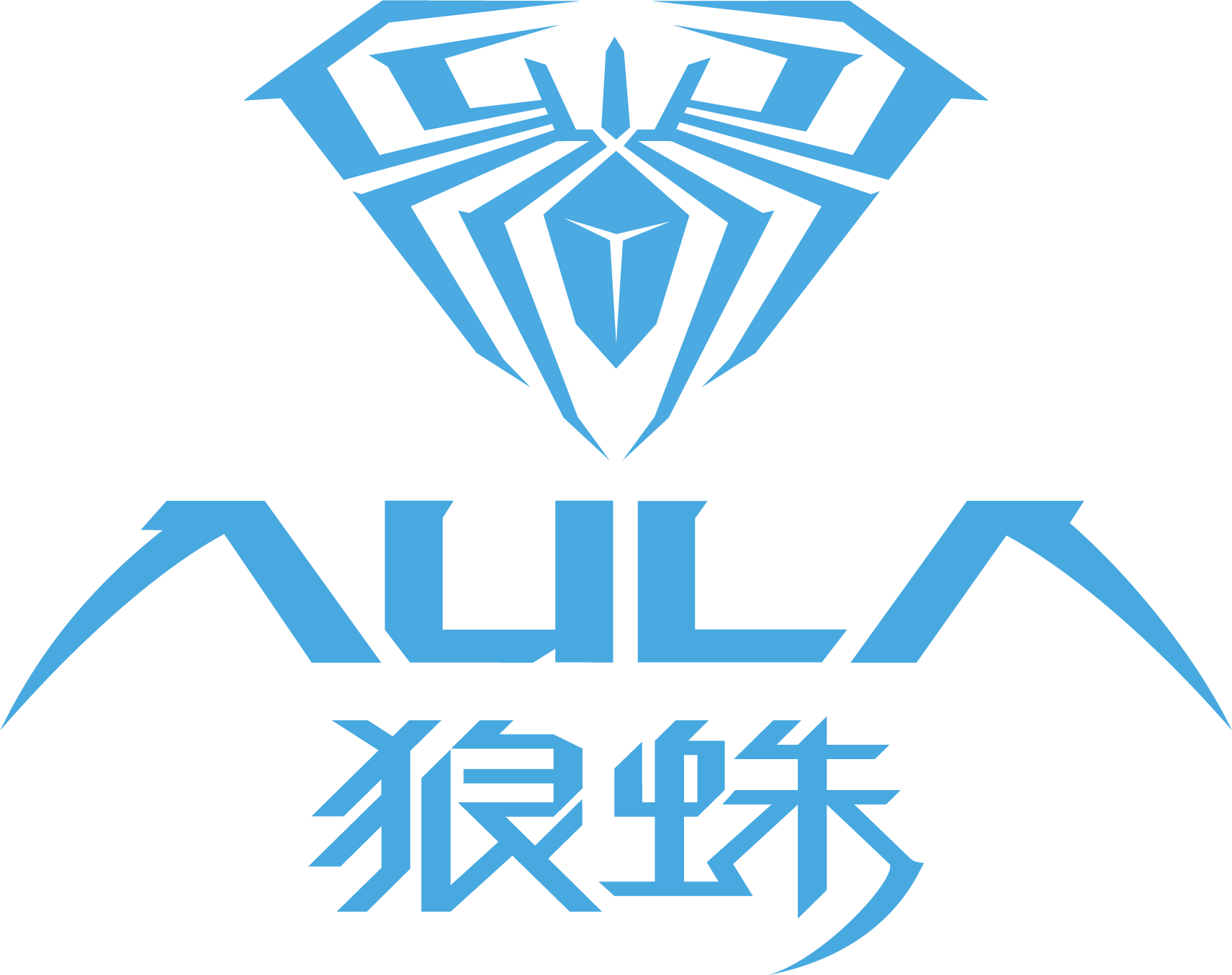 狼蛛 AULA